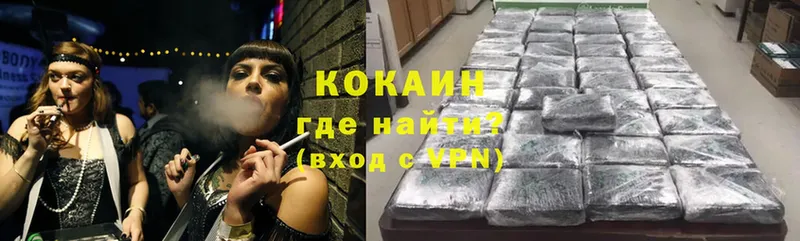 Cocaine Перу Череповец